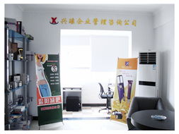 長沙興瑤企業管理咨詢 專利代理的專業護航者